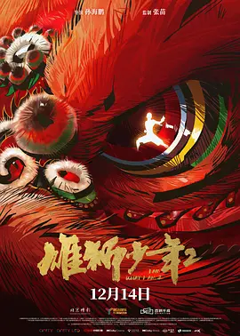 久久99久久99精品免观看
