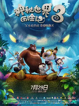 花蝴蝶高清完整版大片